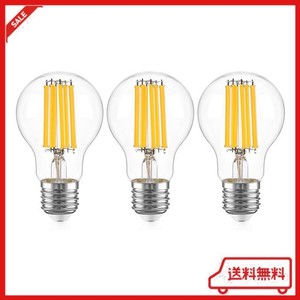 LED電球 エジソン電球 フィラメント E26 口金直径26MM 12W 1521LM (120W形相当) 高輝度 2700K 電球色 高演色性 60°発光角 広配光タイプ 