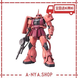 BANDAI SPIRITS(バンダイ スピリッツ) MG 機動戦士ガンダム MS-06S シャア専用ザクVER.2.0 1/100スケール 色分け済みプラモデル