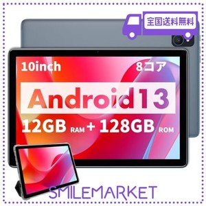 PRITOMタブレット ANDROID 13 10インチ ケース付き フィルム付き アンドロイドタブレット T606 1280*800解像度/IPS デュアルカメラ8.0MP/