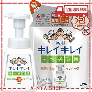 【医薬部外品】キレイキレイ 薬用 キッチン泡ハンドソープ 本体ポンプ230ML+詰め替え180ML