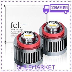 FCL.(エフシーエル) L1B LED フォグランプ 2色切り替え イエロー フロスティブルー 4400LM メモリー機能 車検対応 12V 車専用 左右分2セ