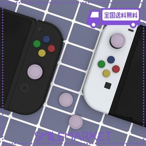 EXTREMERATE PLAYVITAL可愛いスイッチサムグリップキャップ、SWITCHに対応用＆SWITCH 