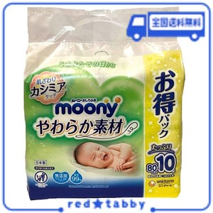 MOONY(ムーニー)【おしりふき】やわらか素材 純水99% 詰替 800枚(80枚×10)