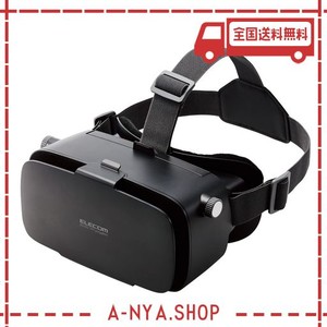 エレコム VRゴーグル スマホ用 メガネ対応 目幅調節可 ピント調節可 4.8-7インチ IPHONE ANDROID対応 2D 3D 非球面光学レンズ YOUTUBE動