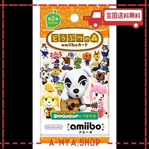 どうぶつの森 amiibo カード boxの通販｜au PAY マーケット