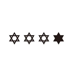 NO.144_4 STARS OF DAVID/星,ダビデ,六芒星,2週間で消えるタトゥー,ヘナタトゥー,ジャグアタトゥー,韓国タトゥーシール