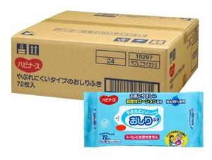 【ケース販売】ハビナース やぶれにくいタイプのおしりふき 72枚×24個入