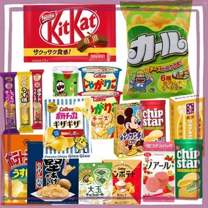 西日本限定「カール」が必ず入った 人気 お菓子詰め合わせ 『お菓子屋モンキー厳選』 Aセット 12種類12品 パーティー プレゼント 仕送り 