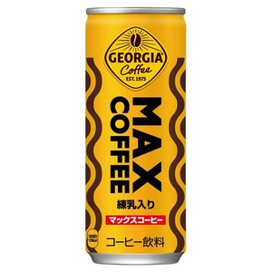 コカ・コーラ ジョージア マックスコーヒー 250ML缶×30本