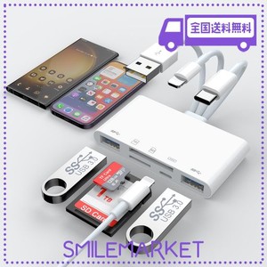 QUANLEX 【2023 MFI正規認証品】SDカードリーダー IPHONE USB TYPE C 5 IN1 カードリーダー SD/TF同時読み書き【SD/MICRO SD/SDHC/SDXC/M