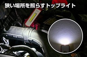 GENTOS(ジェントス) 作業灯 LED ワークライト 折りたたみ USB充電式(専用充電池) 250ルーメン ガンツ GZ-210 防滴 マグネット COB