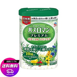 【医薬部外品】バスロマン プレミアム ボタニカルスキンケア 入浴剤 アロマ お肌にうるおい 乾燥 保湿 疲労回復 肩のこり 腰痛 ケア (ア