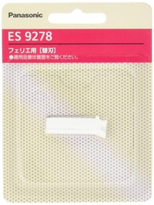 パナソニック 替刃 フェリエ フェイス用 ES9278