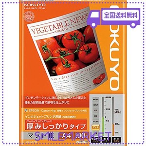 コクヨ(KOKUYO) コピー用紙 A4 マット紙 厚口 100枚 インクジェットプリンタ用紙 KJ-M16A4-100