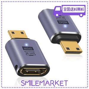 DUTTEK MINI HDMI HDMI 変換アダプタ, 8K HDMIミニ HDMI変換アダプター MINI HDMI(オス) TO HDMI(メス) 延長アダプタ金メッキコネクタ 8K