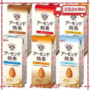 グリコ アーモンド効果 6種アソートセット アーモンドミルク 常温保存可能 200ML ×18本