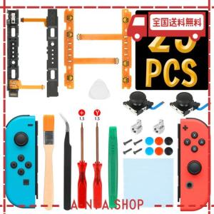 L’QECTED製 SWITCH コントローラー 修理キット NS JOY-CON専用 スイッチ ジョイコン修理パーツ(ジョイコン 修理 SL SR+コントロール 右/