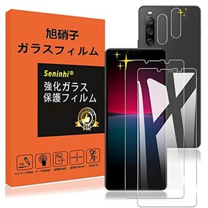 対応 SNOY XPERIA 10 IV 用 ガラスフィルム 指紋認証対応 【2+2枚セット 2* フィルム + 2* レンズ保護フィルム 】 エクスペリア10IV SO-5