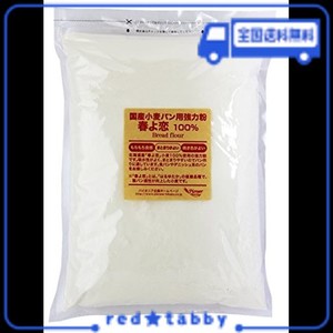 春よ恋100% 国産小麦パン用強力粉 2KG