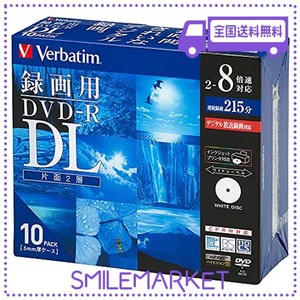 バーベイタムジャパン(VERBATIM JAPAN) 1回録画用 DVD-R DL CPRM 215分 10枚 ホワイトプリンタブル 片面2層 2-8倍速 VHR21HDSP10