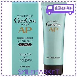 ケアセラ(CARECERA) ロート製薬 ケアセラ APフェイス&ボディクリーム セラミドプラス×7種の天然型セラミド配合 無香料 70G