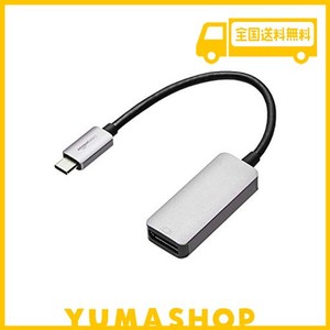 AMAZONベーシック USB-Cディスプレーポートアダプター アルミニウム(4K @ 60HZ)