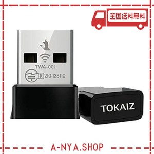 tokaiz 無線lan wifi 子機 wi-fi5 ac対応 無線lanアダプター ac600 2.4ghz 5ghz 433mbps + 200mbps 超小型 usb無線アダプター windows/ma