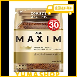 AGF マキシム 袋 60G 【 インスタントコーヒー 】 【 詰め替え エコパック 】