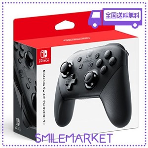 【任天堂純正品】NINTENDO SWITCH PROコントローラー