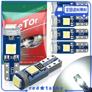 T5 LED メーター球 ウェッジ球 LED T5 74 73 2723 2721 W3W LED バルブ メーター球 パネル球 エアコン球 T5 LED ホワイト 3030チップ ３