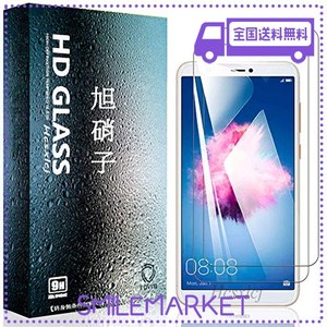 【2枚セット】FOR HUAWEI NOVA LITE 2 ガラスフィルム FOR HUAWEI NOVA LITE 2 フィルム 強化ガラス 保護フィルム 気泡ゼロ 飛散防止 高