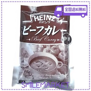 ハインツカレー HEINZ(ハインツ) ビーフカレー 【牛肉/たまねぎ入り】 中辛 200G×10袋