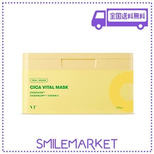 VTCOSMETICS(ブイティコスメテックス) VT CICA バイタル マスク 30枚 保湿 敏感肌 乾燥肌 スキンケア シカ ビタミン ゆずビタミン マスク