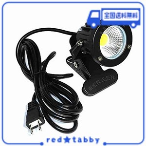 電球色 LEDクリップライト 小型 (PSE)規格品 防雨 防水型 7W スイッチなし コード長3M 看板用 黒板用照明 店舗看板用 店頭看板 LEDライト