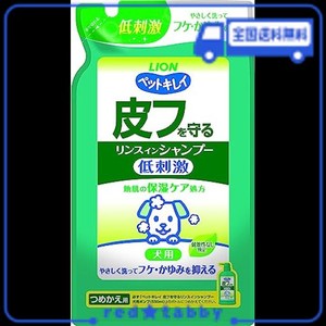 ライオン (LION) ペットキレイ 皮フを守る リンスインシャンプー 犬用 つめかえ用 愛犬用 詰替え400ML