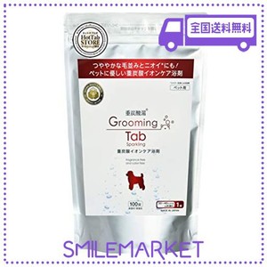 グルーミングタブ 重炭酸イオンケア浴剤 犬/猫他ペット用浴用化粧料 100錠 (ホットアルバム炭酸泉タブレット)