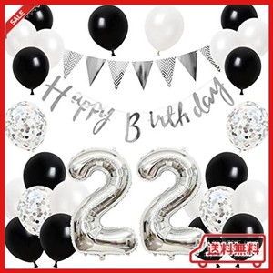 誕生日 バルーン 風船セット 飾り付け 22歳 HAPPY BIRTHDAY ガーランド バースデー 飾り ハッピーバースデー 大きい数字 紙吹雪風船 パー