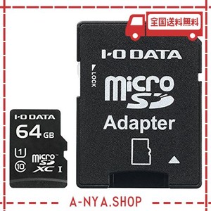 アイ・オー・データ MICROSDカード 64GB UHS-I(スピードクラス1)/CLASS10対応 NINTENDO SWITCH動作確認済 ドライブレコーダー向け ゲーム