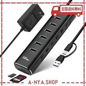 ROSONWAY USB ハブ3.2電源付き10GBPS 8 IN 1 USB ハブ TYPE-C SD/TFスロット,TYPE AポートX6 アルミ製 USB HUB 独立スイッチ付き(RSH-A10