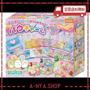 BEVERLY - パウチャーム サンリオキャラクターズ【ぷにぷにチャームがつくれちゃう！】チャーム Amazon.co.jp: ビバリー【BEVERLY】パウチャーム サンリオ