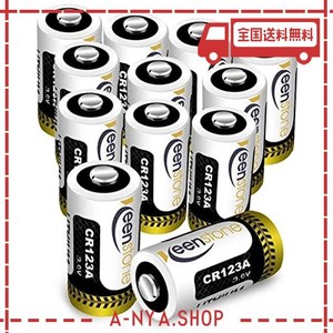 CR123A 電池 KEENSTONE 3Vリチウム電池 QRIO 電池 キュリオロック マイク カメラ ビデオ 懐中電灯 おもちゃなどに適用(12パック)