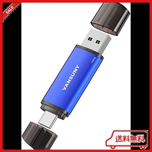 VANSUNY USBメモリ TYPE C 64GB USBフラッシュドライブ 2IN1 OTG USB 2.0 + USB Cメモリ タイプC 64ギガ （青）…