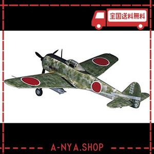 ハセガワ 1/72 日本陸軍 中島 一式戦闘機 隼 プラモデル A1