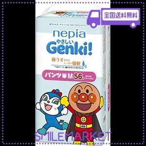 【パンツ Mサイズ】 アンパンマン おむつ ネピア やさしいGENKI! パンツ (6~12KG)56枚