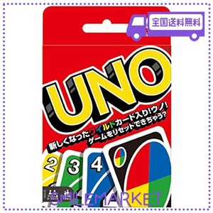 ウノ uno カードゲーム b7696