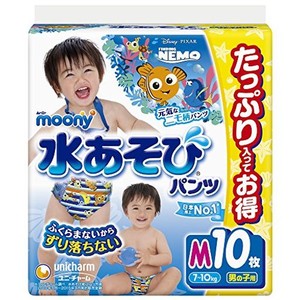 【水遊びパンツ Mサイズ】ムーニー水あそびパンツ 男の子 (7~10KG)10枚