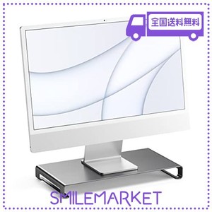 satechi アルミニウム モニタースタンド (スペースグレイ)（imac, macbook, デスクトップ, ノートパソコンなど対応）