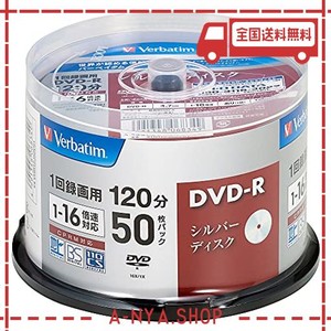 バーベイタムジャパン(VERBATIM JAPAN) 1回録画用 DVD-R CPRM 120分 50枚 シルバーディスク 片面1層 1-16倍速 VHR12J50VS1