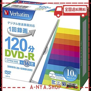 バーベイタムジャパン(VERBATIM JAPAN) 1回録画用 DVD-R CPRM 120分 10枚 ホワイトプリンタブル 片面1層 1-16倍速 VHR12JP10V1