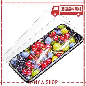 【2枚セット】 iphone x/xs/11pro ガラスフィルム iphone11pro 保護フィルム アイフォンx/xs 用 強化ガラス フィルム 極薄タイプ iphone1